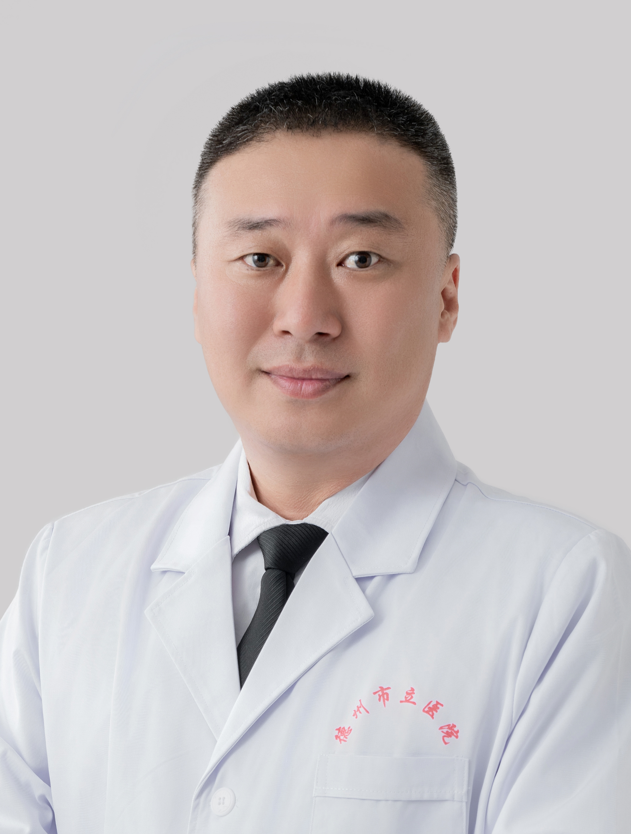 神经内二科副主任 主治医师 大学本科毕业 个人简介： 德州市十佳医师，神经内科常见病、多发病的诊断治疗，脑血管病，急性缺血性脑卒中   